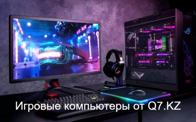 Игровые компьютеры i5 i7 i9 и Nvidia RTX