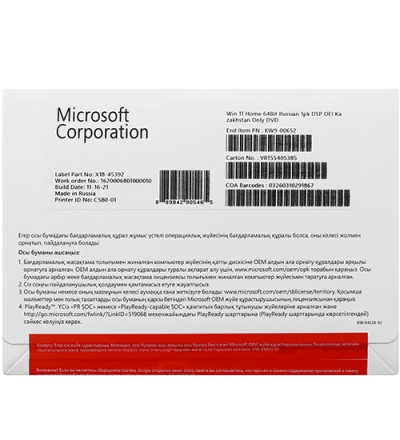 Microsoft Windows 11 Home, 64 bit, Russian, oem