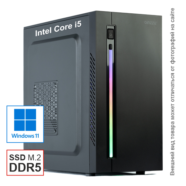 Офисный компьютер i5