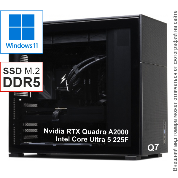 Компьютер для графики на Nvidia RTX Quadro A2000